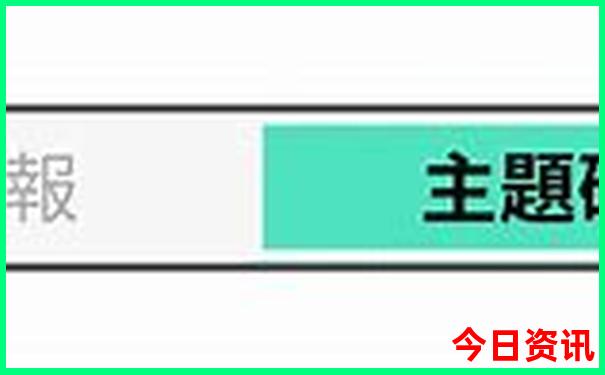 全国旅游景点收入排名前十