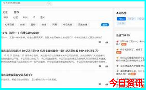 六年级学生适合去哪里旅游